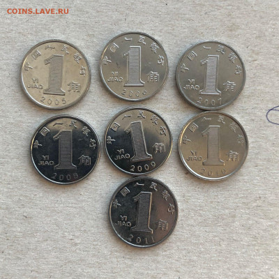 1 цзяо (7 шт), до 3.12. - FfkGr4zcGcE