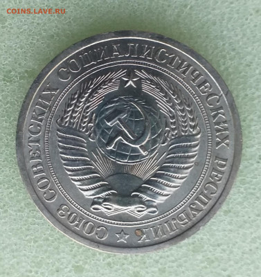 1 рубль 1969 г , до 06.12 - 20201201_181727