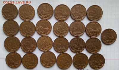 50 коп 2006 СП(Магн) 25 шт. До 03.12. В 21-00 МСК. - i (45)