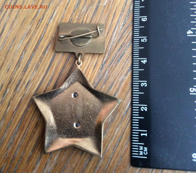 Знак 50 лет Казахской ССР. - IMG_2864.JPG