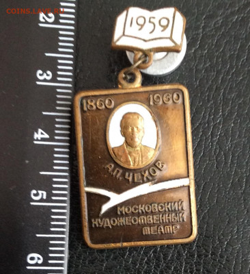 Знак 100 лет Московскому  Худтеатру - IMG_2909.JPG
