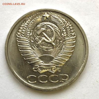 50 коп 1976 Наборная до 03.12.2020 - IMG_5153.JPG