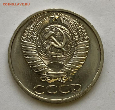 50 коп 1976 Наборная до 03.12.2020 - IMG_5151.JPG