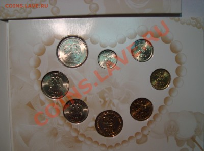 Годовые наборы Банка России (офиц.) СП и М 2008 по 650 руб. - DSC02186.JPG