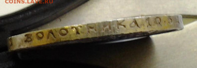 50 коп 1921 UNC до 03.12.2020 - 20201129_162107