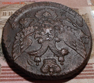 5 копеек 1796 ЕМ."Павловский перечекан"До 06.12.2020 в 22-00 - 138