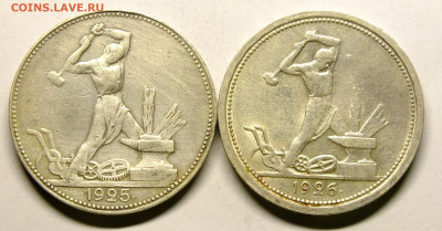 50 копеек 1925-1926 года - DSCF7704.JPG