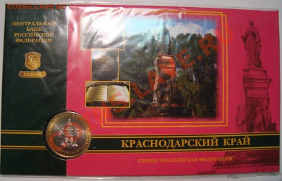 Годовые наборы Банка России (офиц.) СП и М 2008 по 650 руб. - DSC02178.JPG