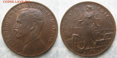 Италия 1 чентезимо 1916  до 07-12-20 в 22:00 - Италия 1 чентезимо 1916    1125-1
