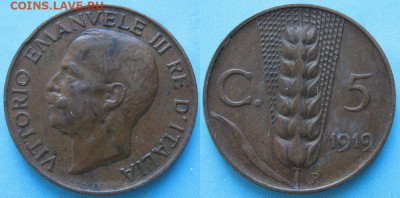 Италия 5 чентезимо 1919 до 07-12-20 в 22:00 - Италия 5 чентезимо 1919     2078