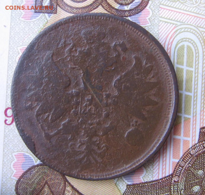 12 в 22-30 - 2к1863а