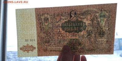 5000 рублей 1919 год. Юг России оценка - 7