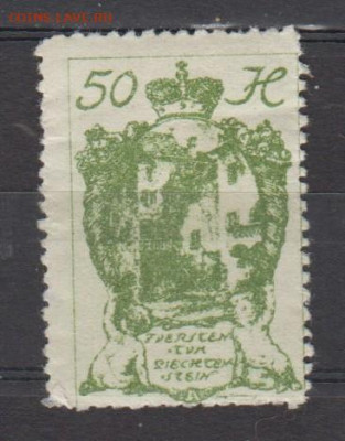 Лихтенштейн 1920 1м* 50г до 07 12 - 195