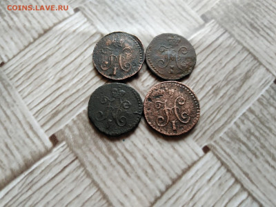 4 копейки серебромъ 1840,1842,1843,1844 все СМ до 06.12.20 - 4сер 6