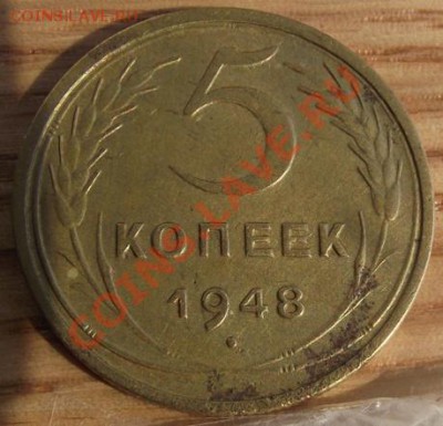 Лот 5 коп 31-49 г.г. 29.09.11 г. в 22:00 (Мск) - 2011_08060291.JPG