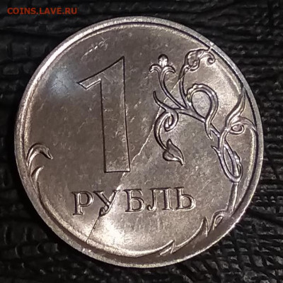 Монеты 2020 года (треп) - IMG_20201127_014733