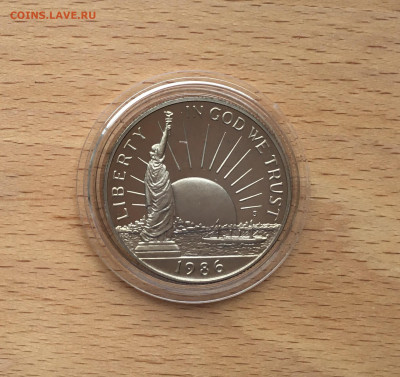2 доллара 1986 50 центов S 100 лет Статуе Свободы ПРУФ - IMG_8954.JPG