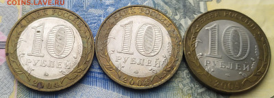 !0 рублей Бим. Древние города Росии. - IMG_20201202_113532