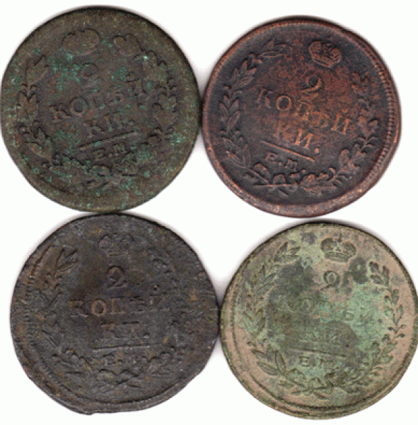 4 ШТ.ПО 2 КОПЕЙКИ 1820.1818.1815.1820ГГ. ДО 30 МАЯ - 4-по-2-копейки-2