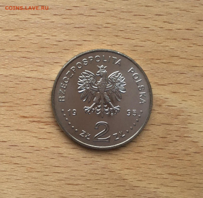 Польша 2 злотых 1995 Олимпийские Игры Атланта 1996 борьба - IMG_8967.JPG