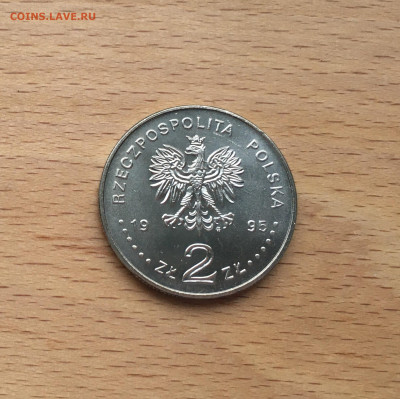 Польша 2 злотых 1995 Олимпийские Игры Атланта 1996 борьба - IMG_8969.JPG