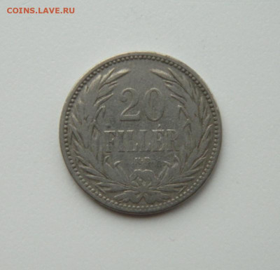 Венгрия 20 филлеров 1893 г. до 07.12.20 - DSCN3858.JPG