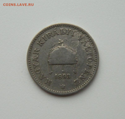 Венгрия 20 филлеров 1893 г. до 07.12.20 - DSCN3859.JPG