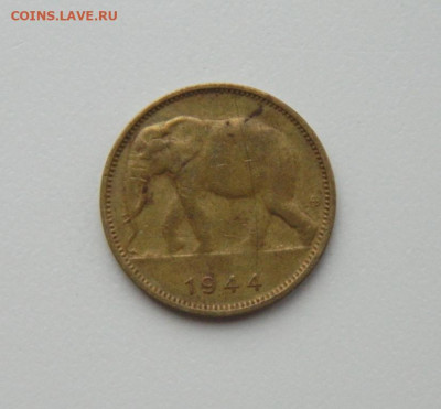 Бельгийское Конго 1 франк 1944 г. (Слон) до 07.12.20 - DSCN3917.JPG