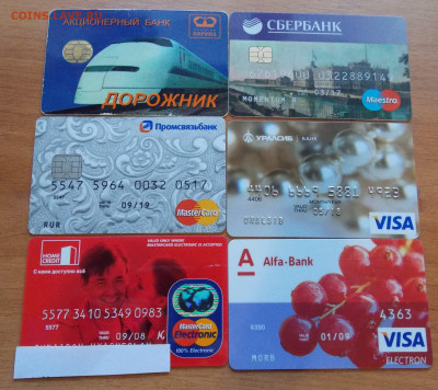 6 банковских, 12 дисконтных карт до 6.12 - DSCN0375 (2).JPG