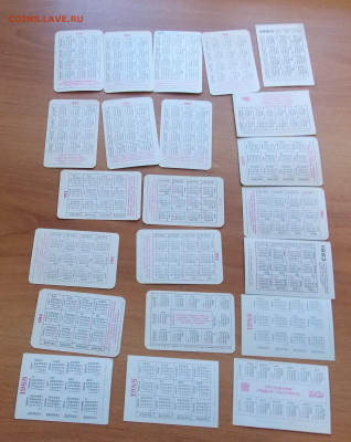 47 календариков на тему Росгосстрах до 6.12 - DSCN0374 (2).JPG