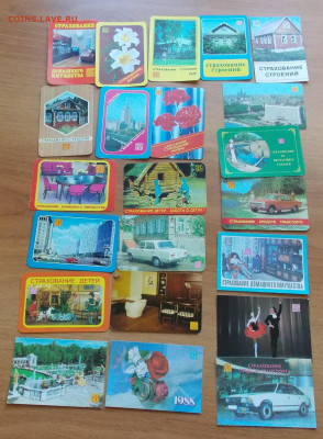 47 календариков на тему Росгосстрах до 6.12 - DSCN0373 (2).JPG