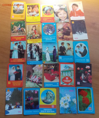 47 календариков на тему Росгосстрах до 6.12 - DSCN0371 (2).JPG