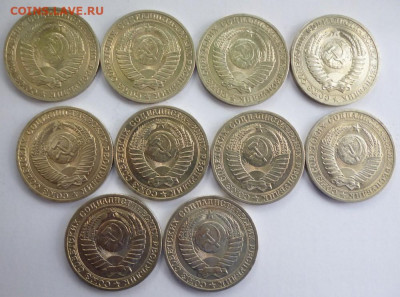 Рубль 1990 год (10 шт. мешковой) до 05.12.  22-00 мск - 3.90