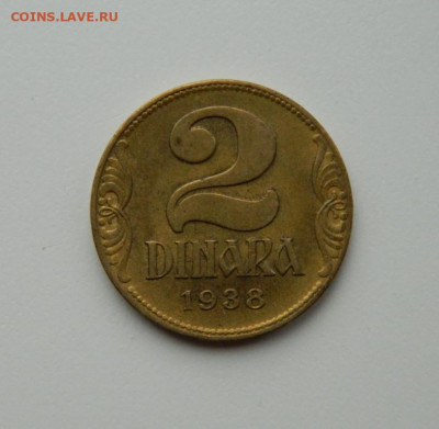 Югославия 2 динара  1938 г. до 07.12.20 - DSCN3851.JPG