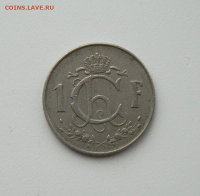 Люксембург 1 франк 1958 г. до 07.12.20 - DSCN3802.JPG