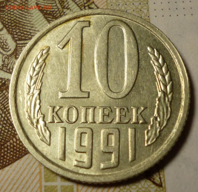 Б (Без Буквы) до 05.12.20 в 22-00 мск - 10.91.3