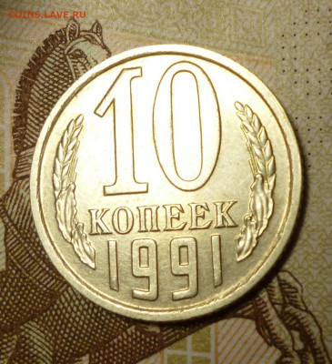 Б (Без Буквы) до 05.12.20 в 22-00 мск - 10.91.1