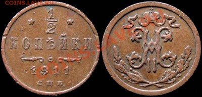 2 копейки 1900 СПБ Красивая, некопаная! до 29.09 22:30 мск - 1-2k_1911
