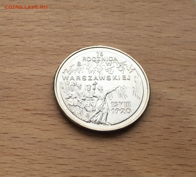 Польша 2 злотых 1995 75 лет Битве за Варшаву - IMG_8989.JPG