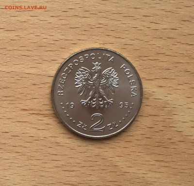 Польша 2 злотых 1995 75 лет Битве за Варшаву - IMG_8991.JPG