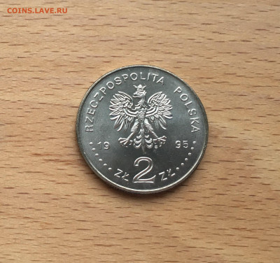 Польша 2 злотых 1995 75 лет Битве за Варшаву - IMG_8993.JPG