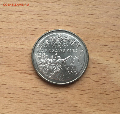 Польша 2 злотых 1995 75 лет Битве за Варшаву - IMG_8988.JPG