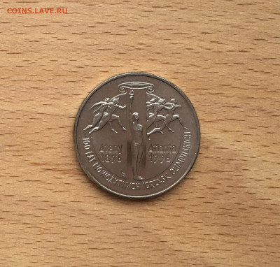Польша 2 злотых 1995 100 лет Олимпийским Играм - IMG_8997.JPG