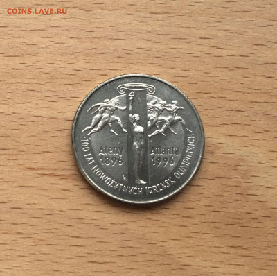 Польша 2 злотых 1995 100 лет Олимпийским Играм - IMG_9001.JPG