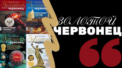 Канал "Я Коллекционер" - WhatsApp Image 2020-12-02 at 09.34.36