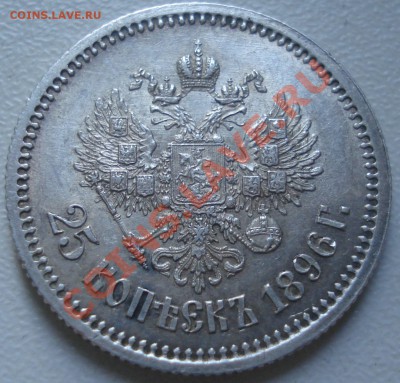 продажа серебра (Ники) пополняемая - 25-96 ав.JPG