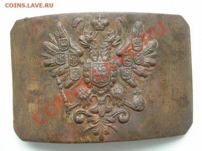 Куплю прягу РИА - P9273484.JPG