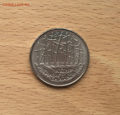 Польша 2 злотых 1995 55 лет Катынской трагедии Катынь Медное - IMG_9022.JPG