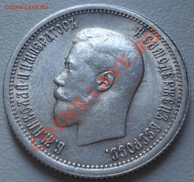 продажа серебра (Ники) пополняемая - 25-96 рев.JPG