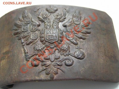 Куплю прягу РИА - P9273485.JPG